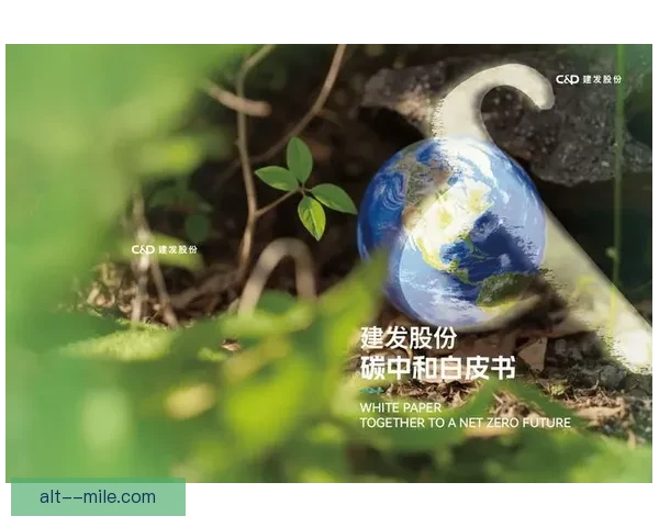 世界杯官方宣布推动绿色低碳办赛理念 全面践行可持续发展目标 世界杯官方宣布推动绿色低碳办赛理念 全面践行可持续发展目标