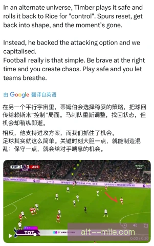 莱齐莱·特博格背后传球助攻，全场惊呼堪称神来之笔