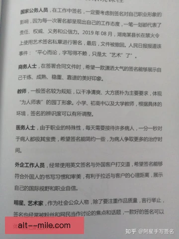 签名周边执行难度：粉丝经济落地卡在哪一环